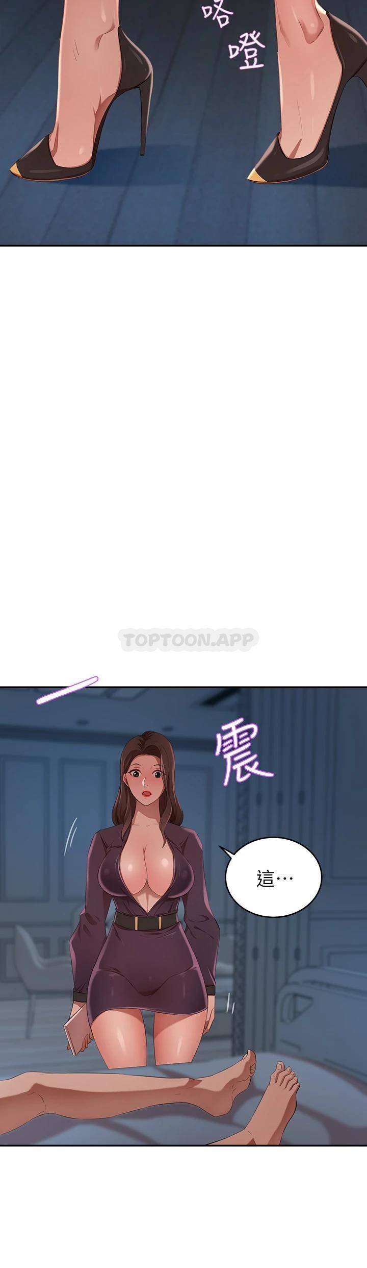 [韩国漫画] 豪门人妻 剧情,熟女人妻,巨乳大奶#[56P]-28