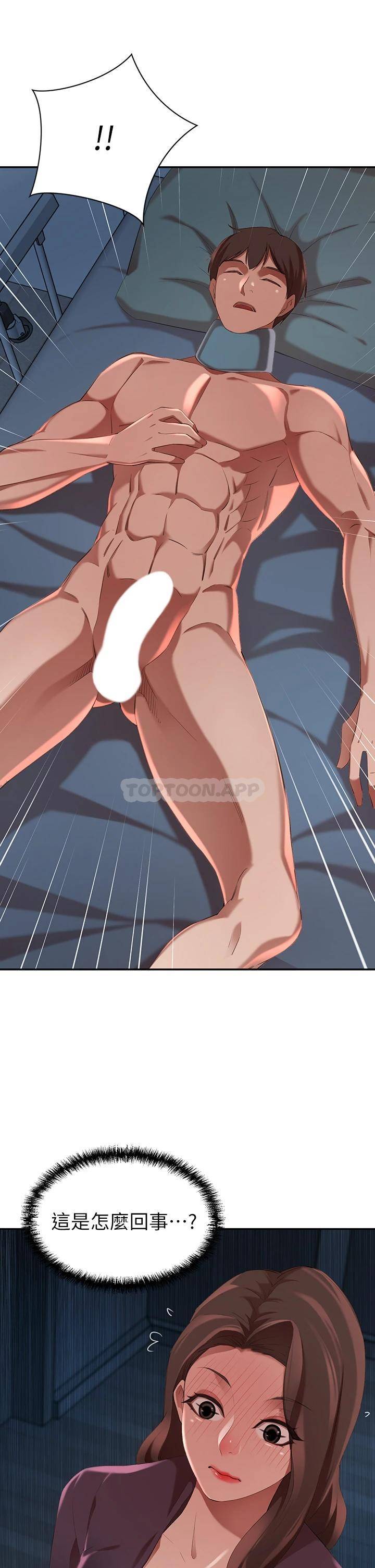 [韩国漫画] 豪门人妻 剧情,熟女人妻,巨乳大奶#[56P]-29