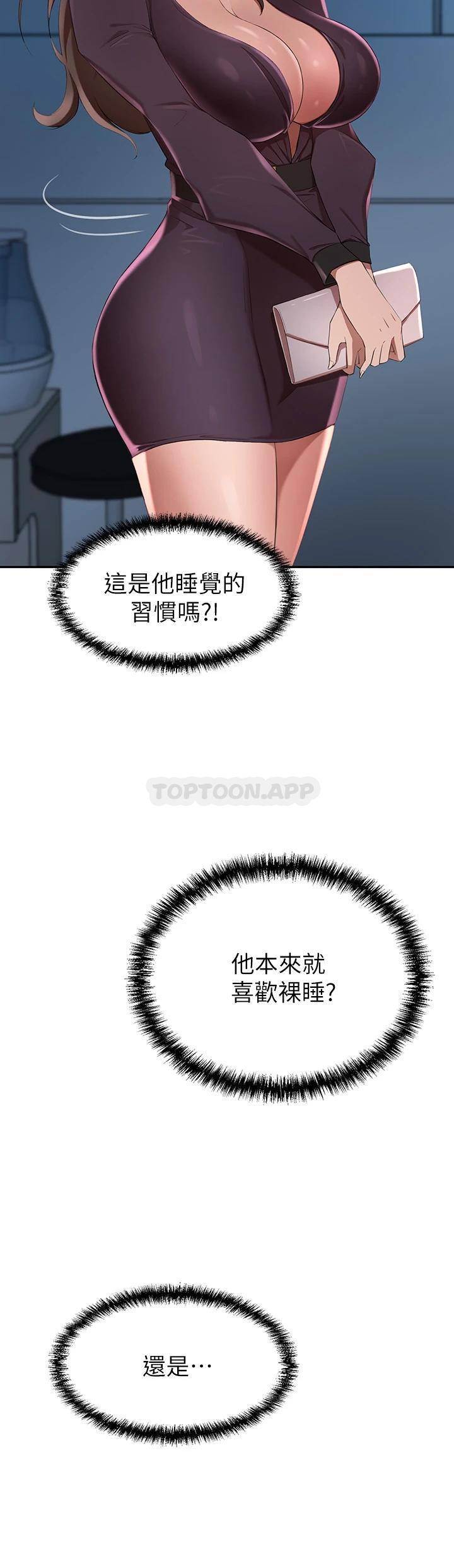 [韩国漫画] 豪门人妻 剧情,熟女人妻,巨乳大奶#[56P]-31
