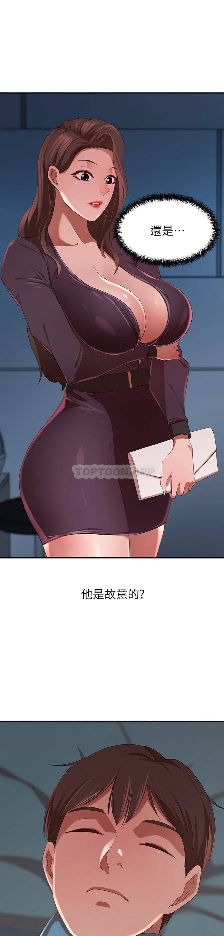 [韩国漫画] 豪门人妻 剧情,熟女人妻,巨乳大奶#[56P]-32