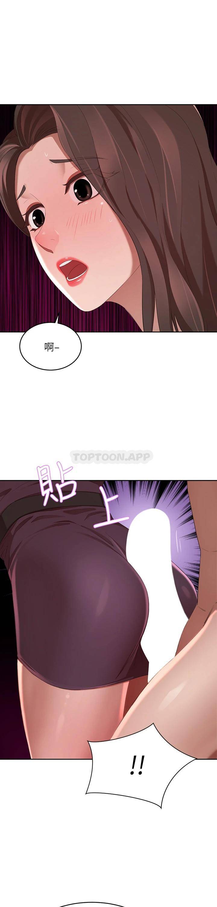 [韩国漫画] 豪门人妻 剧情,熟女人妻,巨乳大奶#[56P]-38