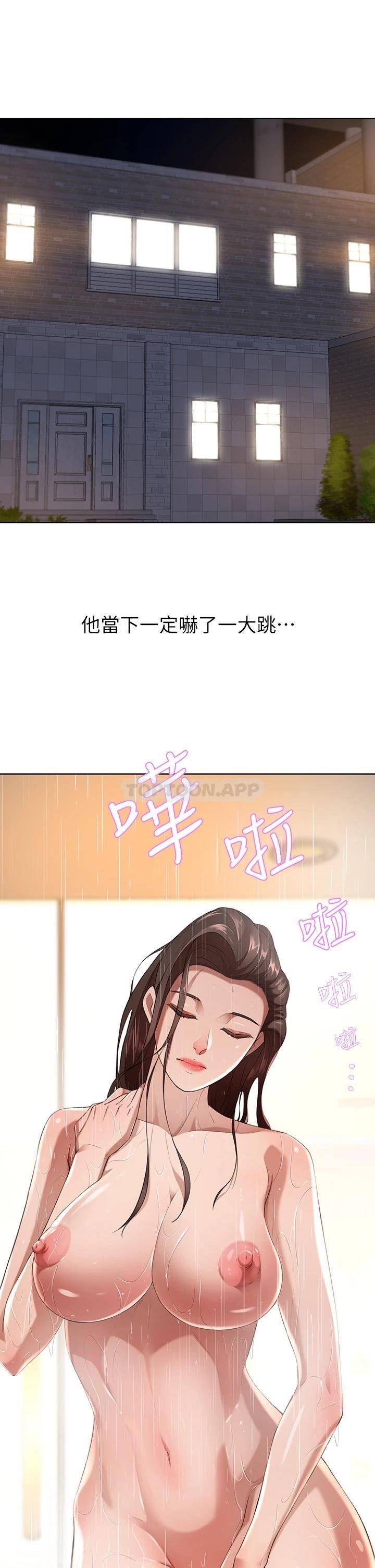 [韩国漫画] 豪门人妻 剧情,熟女人妻,巨乳大奶#[56P]-4