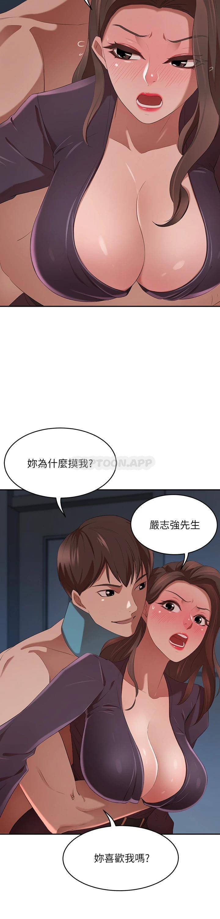 [韩国漫画] 豪门人妻 剧情,熟女人妻,巨乳大奶#[56P]-42