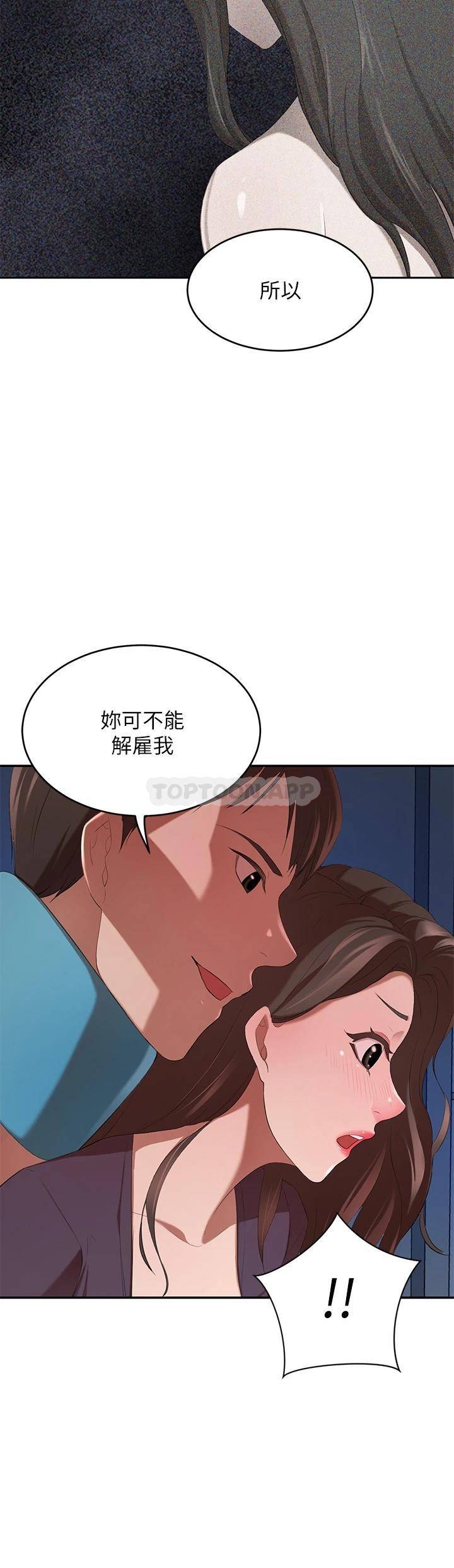 [韩国漫画] 豪门人妻 剧情,熟女人妻,巨乳大奶#[56P]-46
