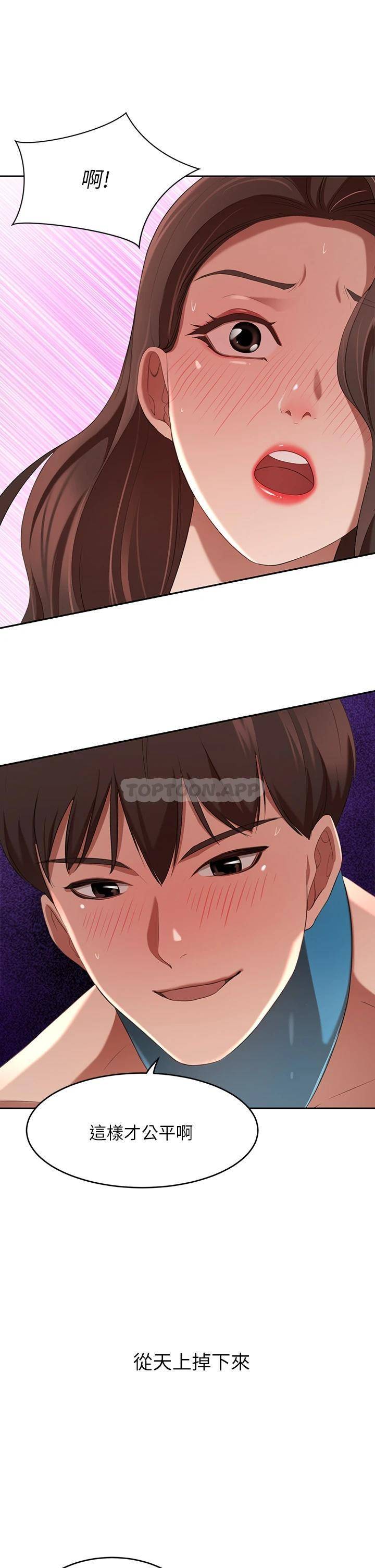 [韩国漫画] 豪门人妻 剧情,熟女人妻,巨乳大奶#[56P]-54