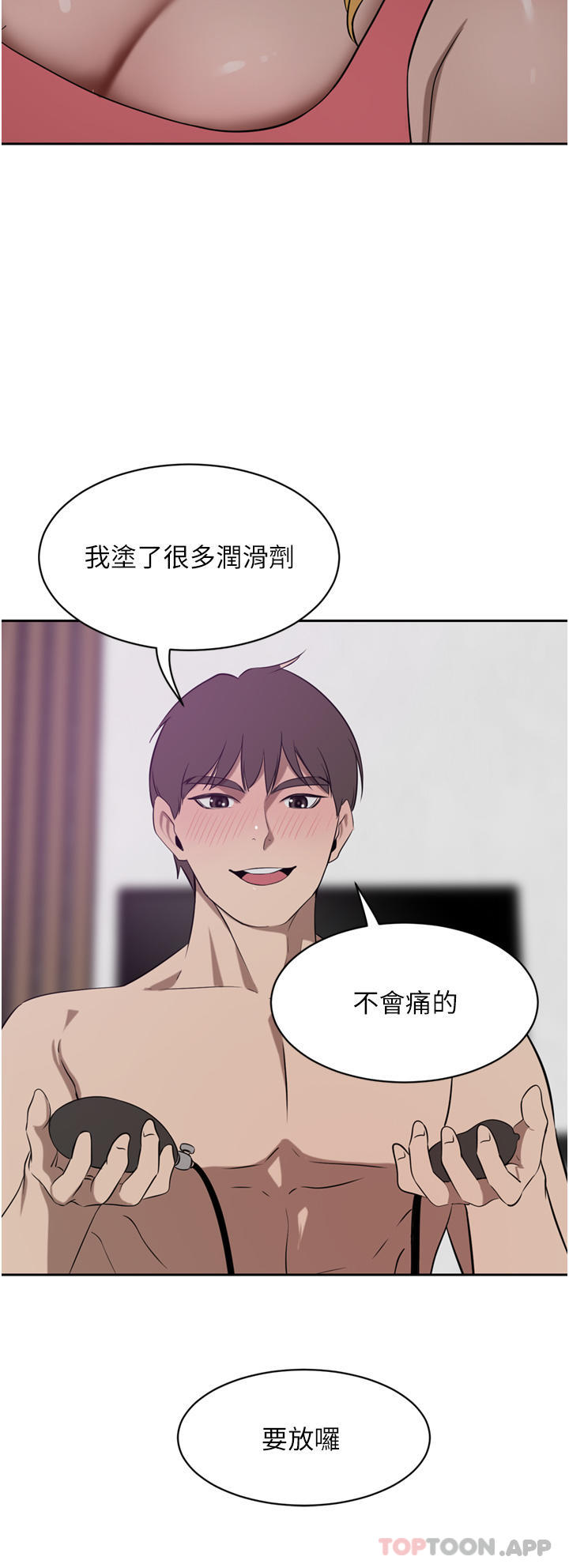 [韩国漫画] 豪门人妻 剧情,熟女人妻,巨乳大奶#[48P]-22