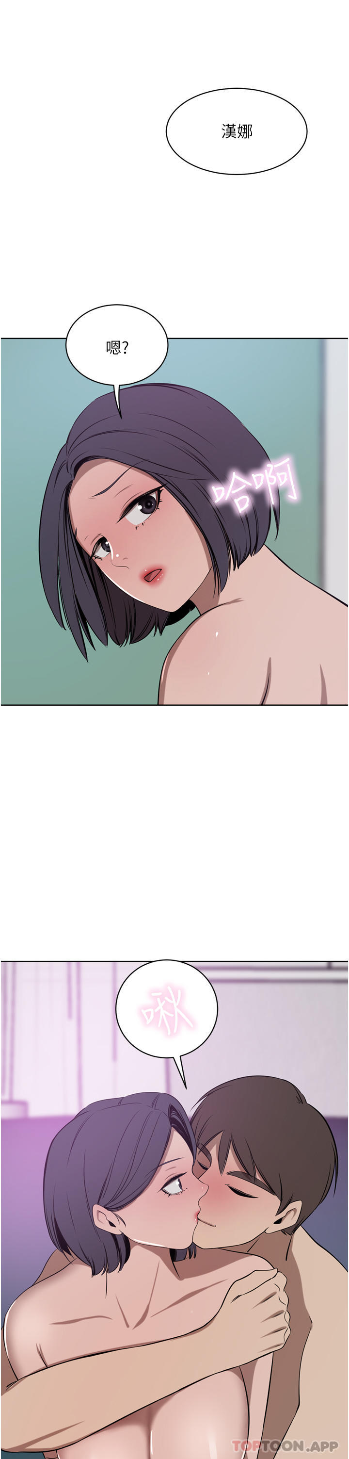 [韩国漫画] 豪门人妻 剧情,熟女人妻,巨乳大奶#[48P]-46