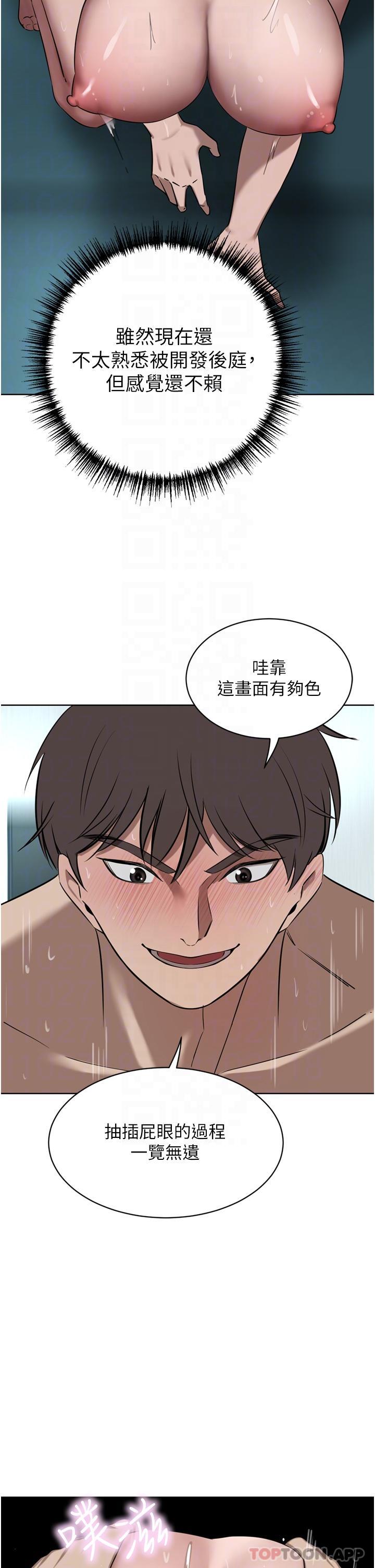 [韩国漫画] 豪门人妻 剧情,熟女人妻,巨乳大奶#[49P]-20