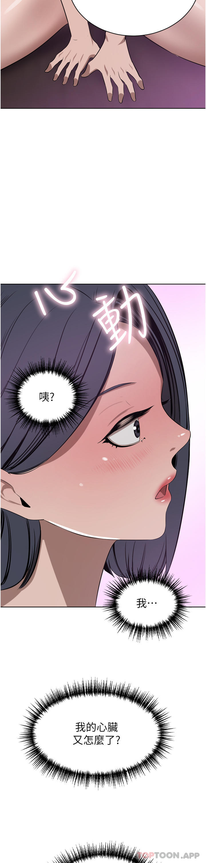 [韩国漫画] 豪门人妻 剧情,熟女人妻,巨乳大奶#[49P]-4