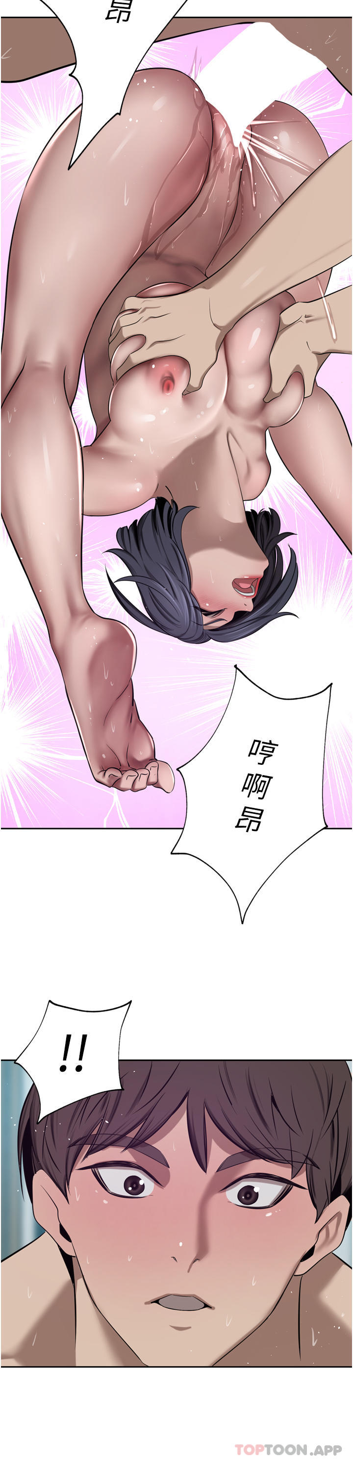 [韩国漫画] 豪门人妻 剧情,熟女人妻,巨乳大奶#[47P]-14