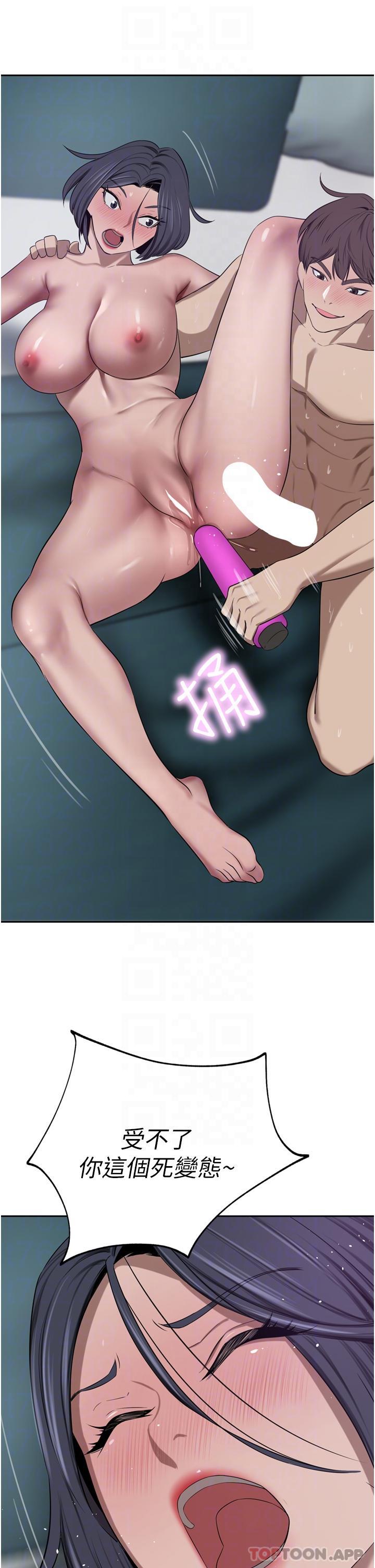 [韩国漫画] 豪门人妻 剧情,熟女人妻,巨乳大奶#[47P]-19
