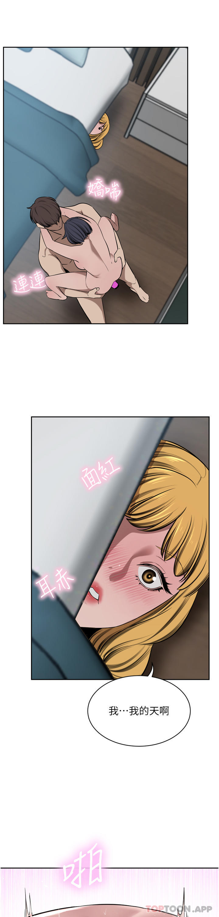 [韩国漫画] 豪门人妻 剧情,熟女人妻,巨乳大奶#[47P]-25