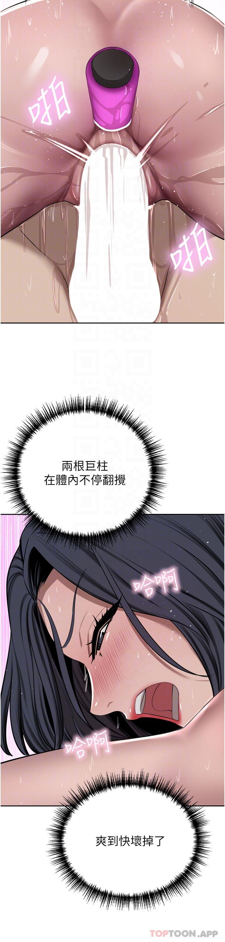 [韩国漫画] 豪门人妻 剧情,熟女人妻,巨乳大奶#[47P]-26