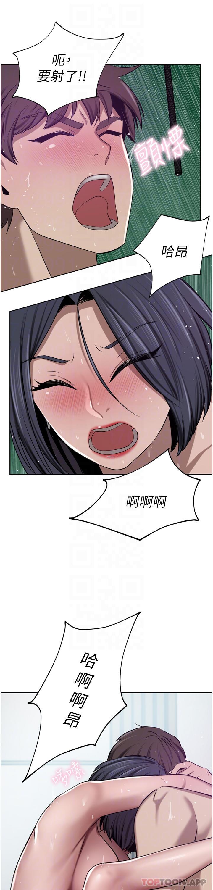 [韩国漫画] 豪门人妻 剧情,熟女人妻,巨乳大奶#[47P]-28