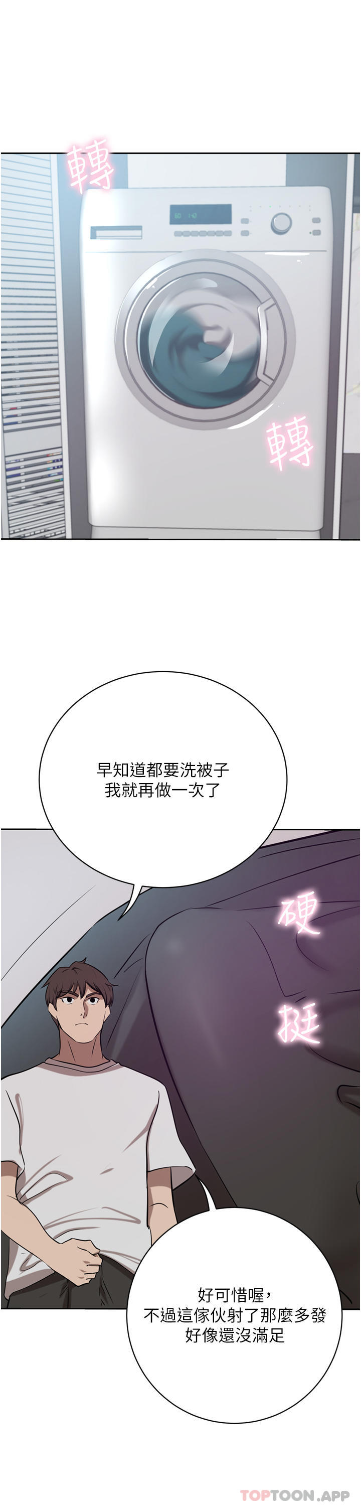 [韩国漫画] 豪门人妻 剧情,熟女人妻,巨乳大奶#[47P]-31