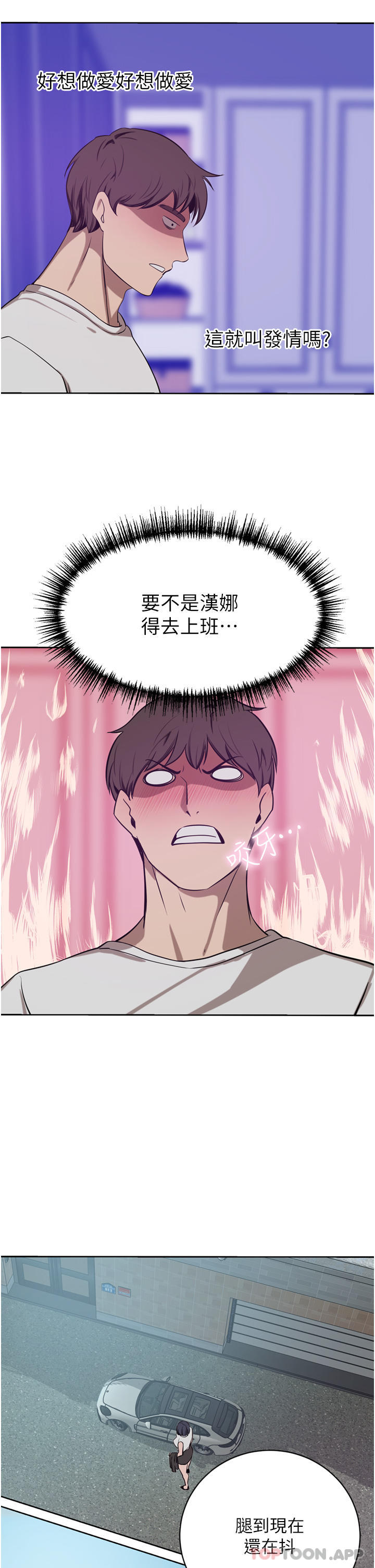 [韩国漫画] 豪门人妻 剧情,熟女人妻,巨乳大奶#[47P]-32