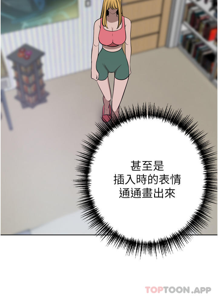[韩国漫画] 豪门人妻 剧情,熟女人妻,巨乳大奶#[47P]-39