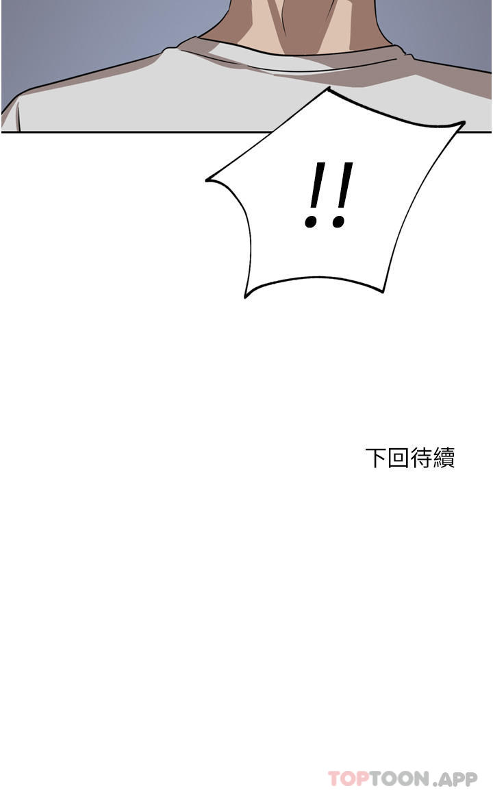 [韩国漫画] 豪门人妻 剧情,熟女人妻,巨乳大奶#[47P]-47