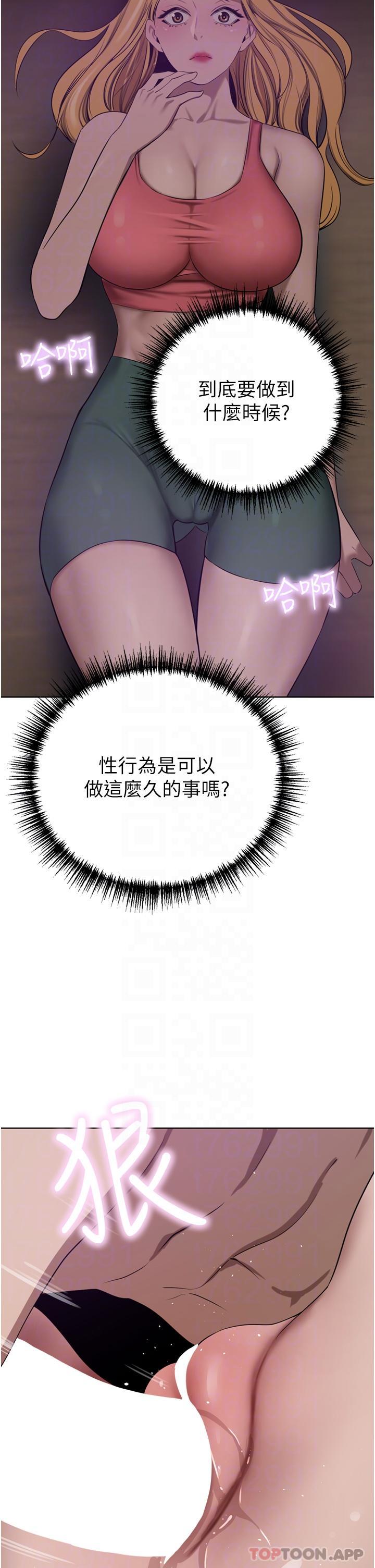[韩国漫画] 豪门人妻 剧情,熟女人妻,巨乳大奶#[47P]-5