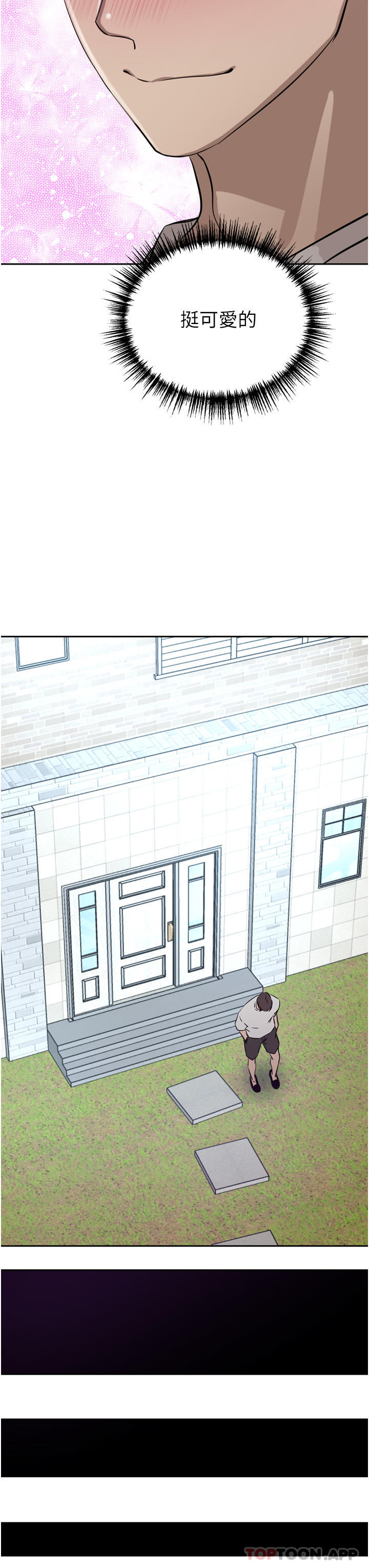 [韩国漫画] 豪门人妻 剧情,熟女人妻,巨乳大奶#[50P]-16