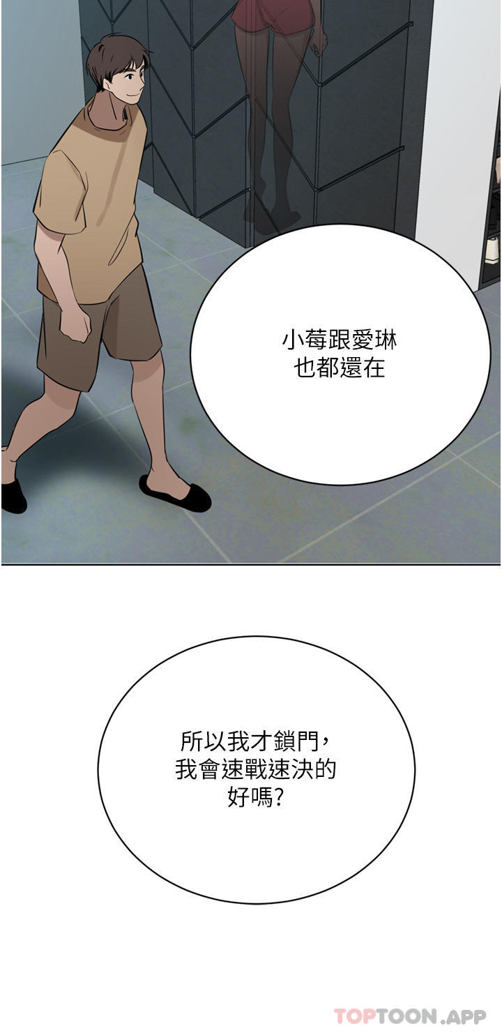 [韩国漫画] 豪门人妻 剧情,熟女人妻,巨乳大奶#[50P]-34