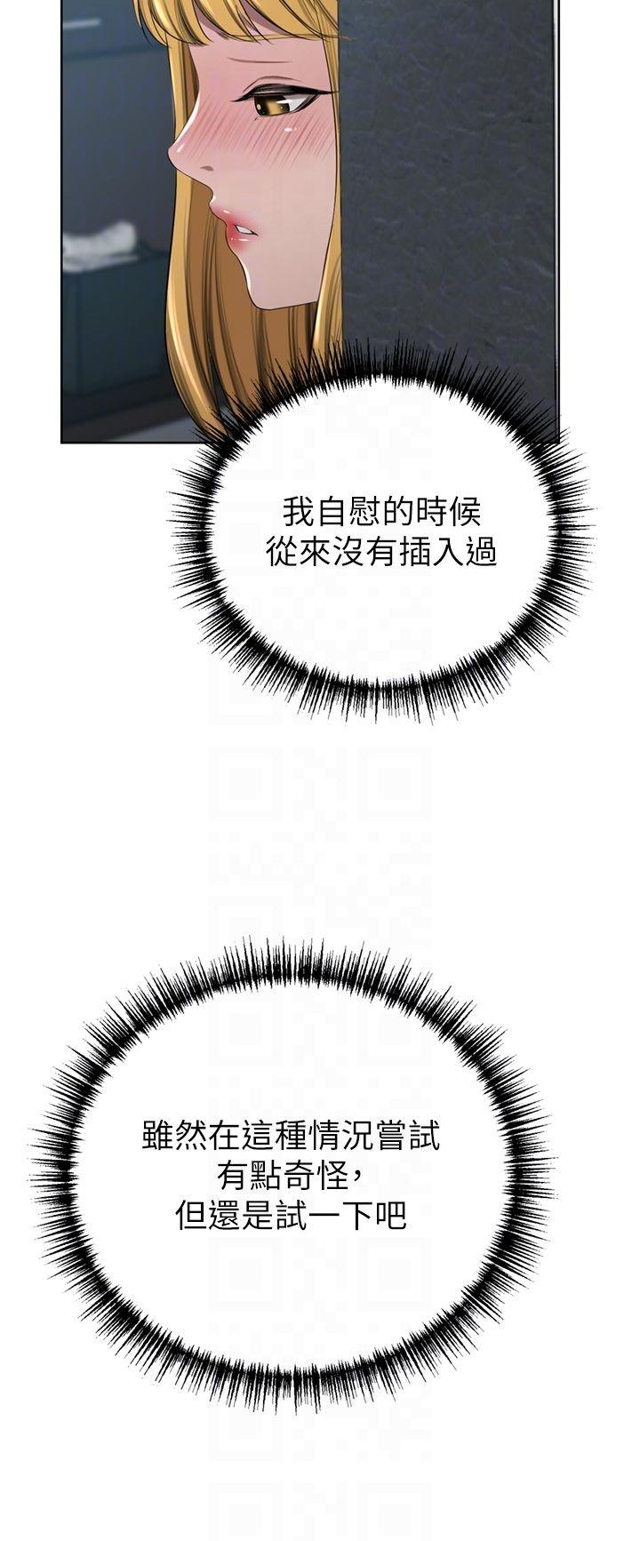 [韩国漫画] 豪门人妻 剧情,熟女人妻,巨乳大奶#[53P]-24