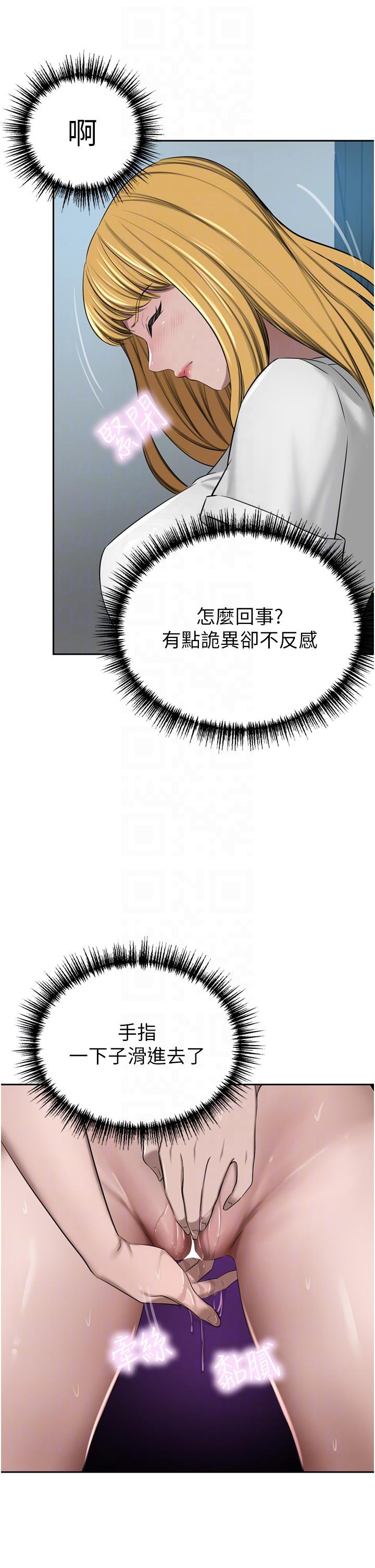 [韩国漫画] 豪门人妻 剧情,熟女人妻,巨乳大奶#[53P]-26