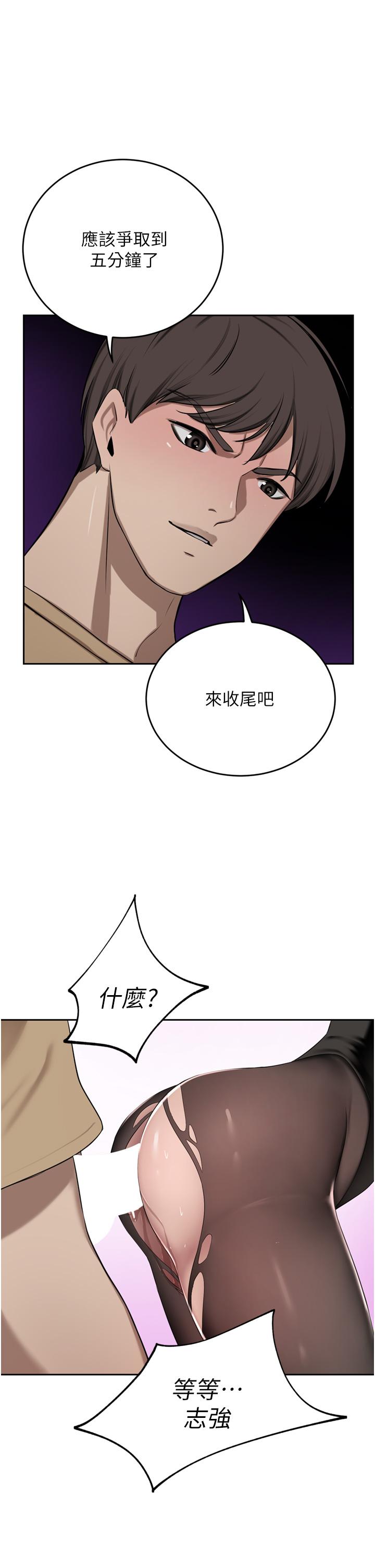 [韩国漫画] 豪门人妻 剧情,熟女人妻,巨乳大奶#[49P]-1