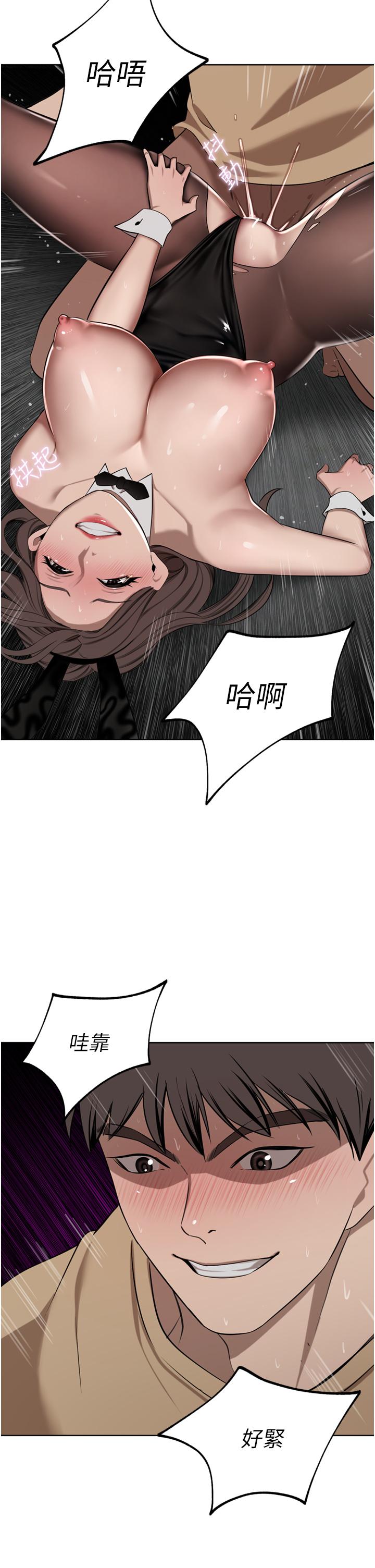 [韩国漫画] 豪门人妻 剧情,熟女人妻,巨乳大奶#[49P]-11