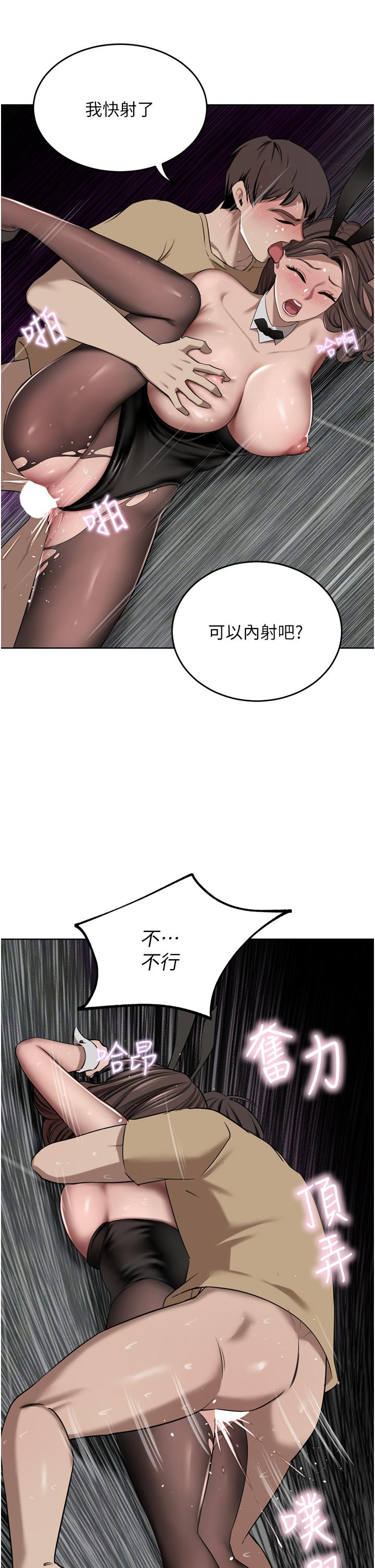 [韩国漫画] 豪门人妻 剧情,熟女人妻,巨乳大奶#[49P]-13