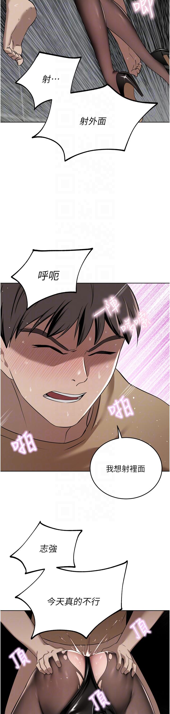 [韩国漫画] 豪门人妻 剧情,熟女人妻,巨乳大奶#[49P]-14