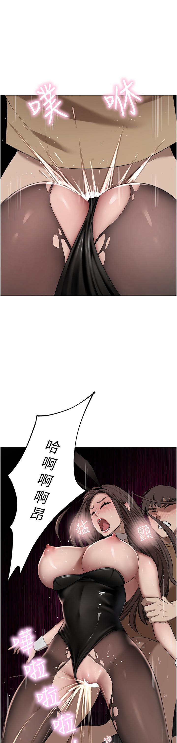 [韩国漫画] 豪门人妻 剧情,熟女人妻,巨乳大奶#[49P]-17