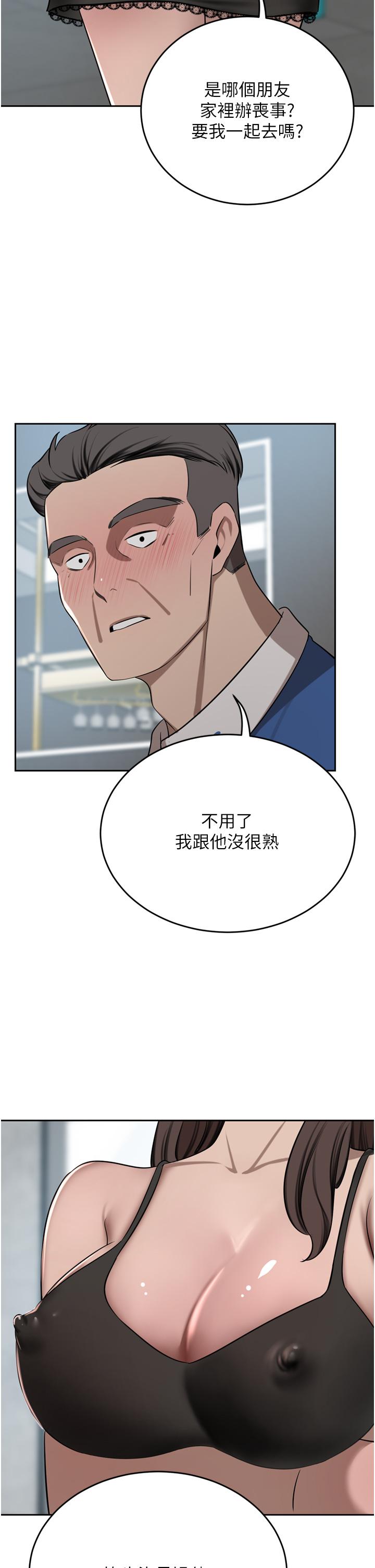 [韩国漫画] 豪门人妻 剧情,熟女人妻,巨乳大奶#[49P]-25