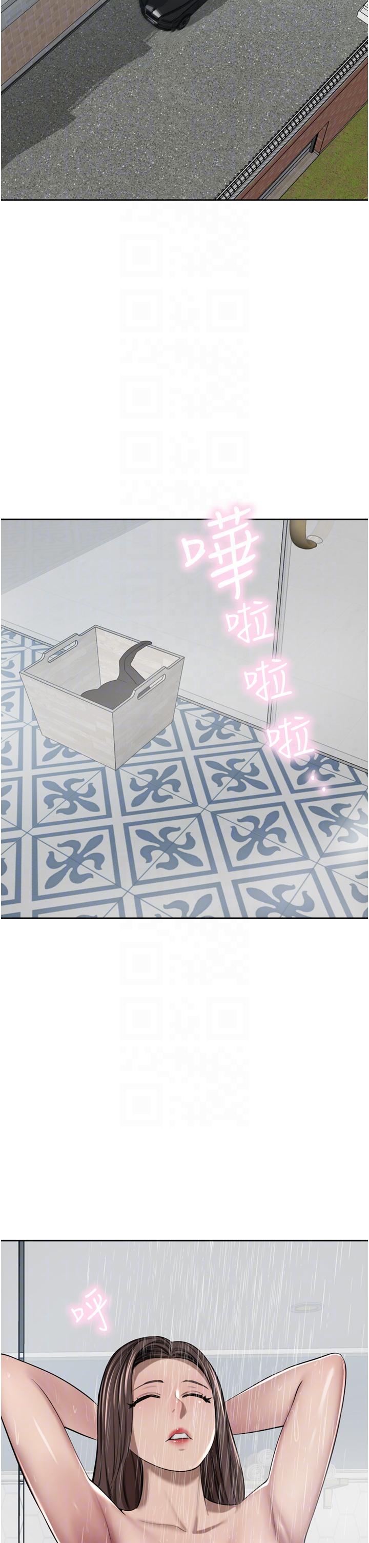 [韩国漫画] 豪门人妻 剧情,熟女人妻,巨乳大奶#[49P]-28