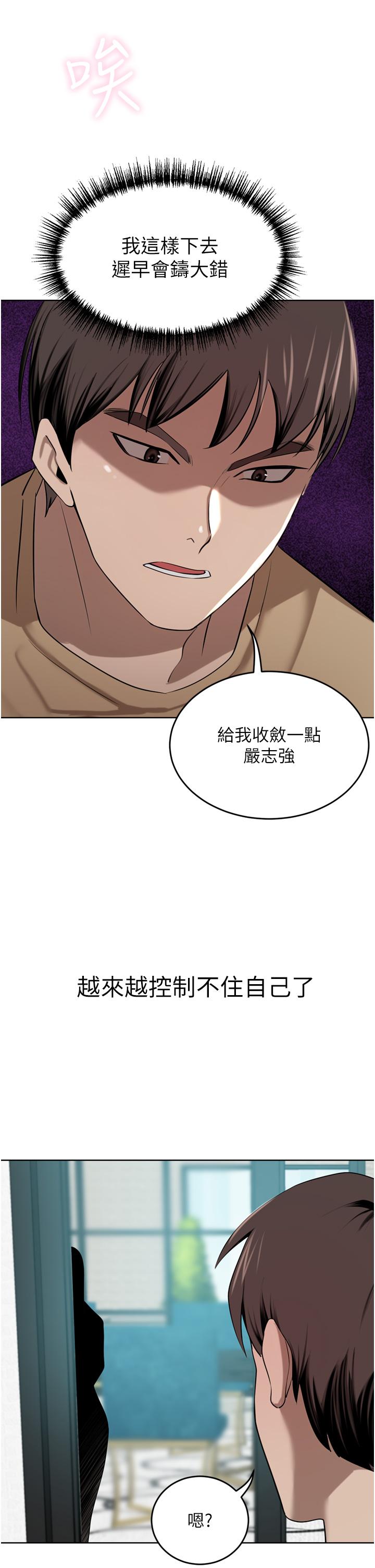 [韩国漫画] 豪门人妻 剧情,熟女人妻,巨乳大奶#[49P]-37