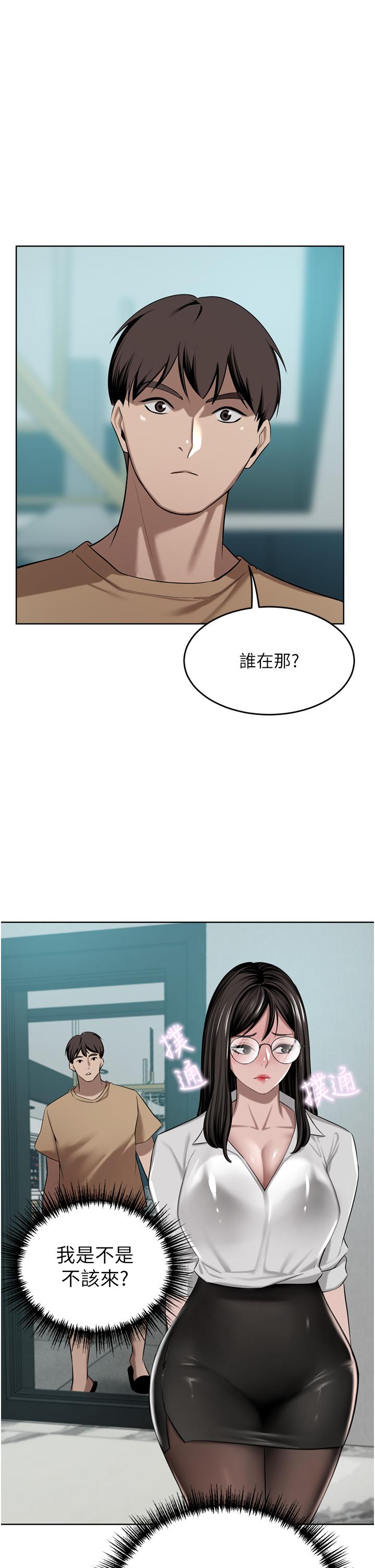 [韩国漫画] 豪门人妻 剧情,熟女人妻,巨乳大奶#[49P]-38