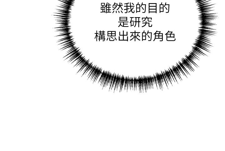 [韩国漫画] 豪门人妻 剧情,熟女人妻,巨乳大奶#[49P]-39