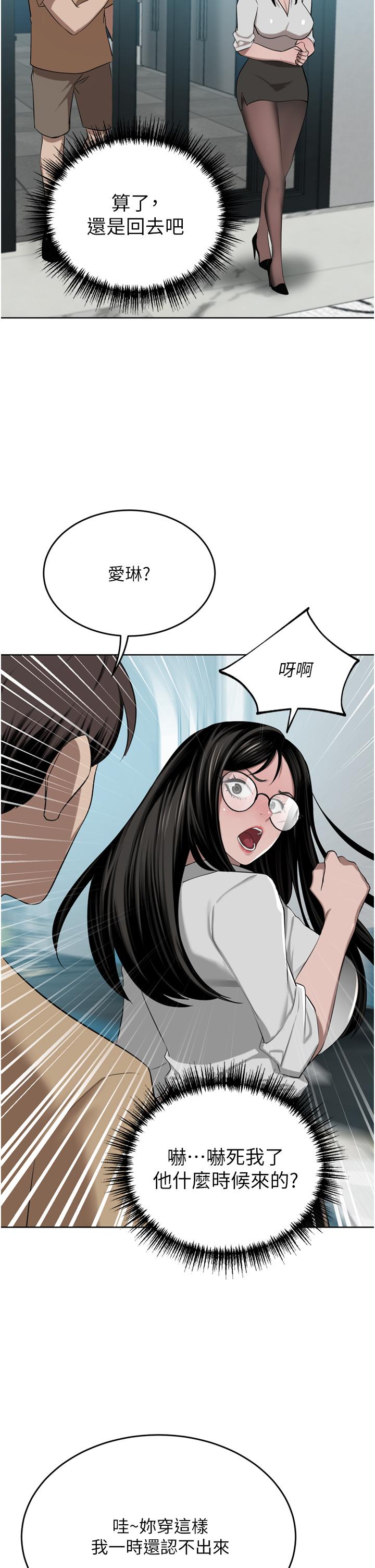 [韩国漫画] 豪门人妻 剧情,熟女人妻,巨乳大奶#[49P]-41