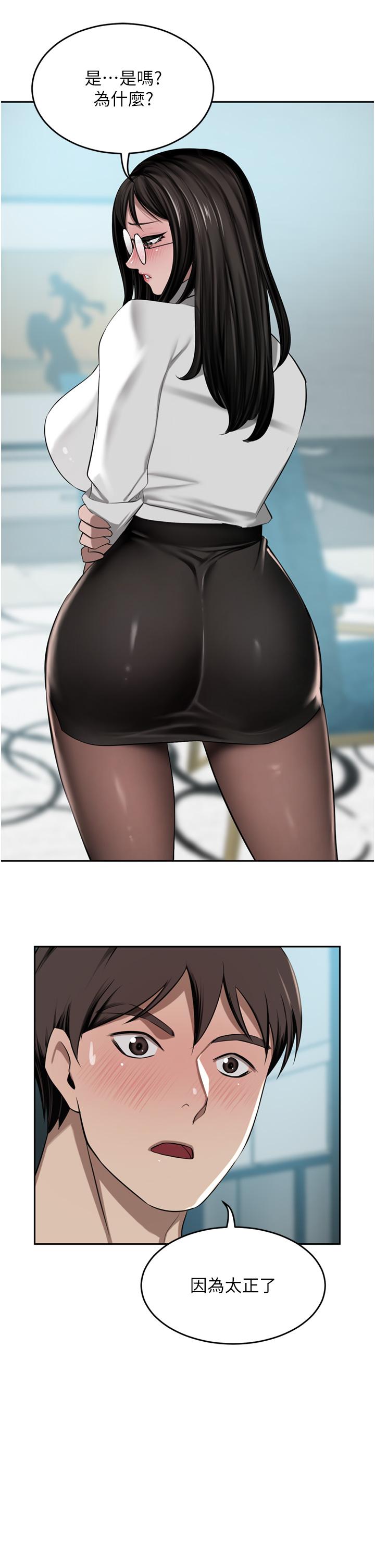 [韩国漫画] 豪门人妻 剧情,熟女人妻,巨乳大奶#[49P]-43