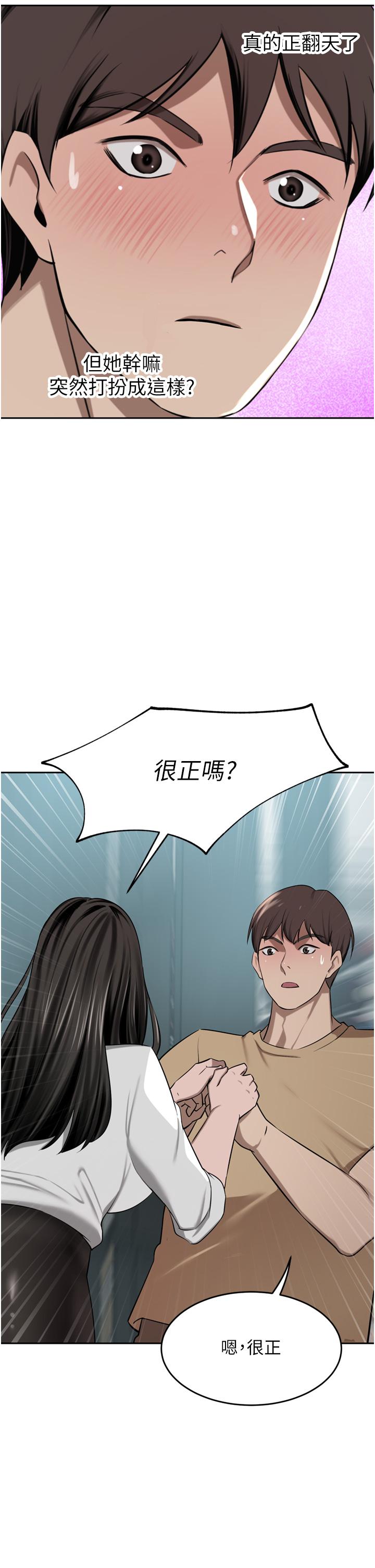 [韩国漫画] 豪门人妻 剧情,熟女人妻,巨乳大奶#[49P]-44