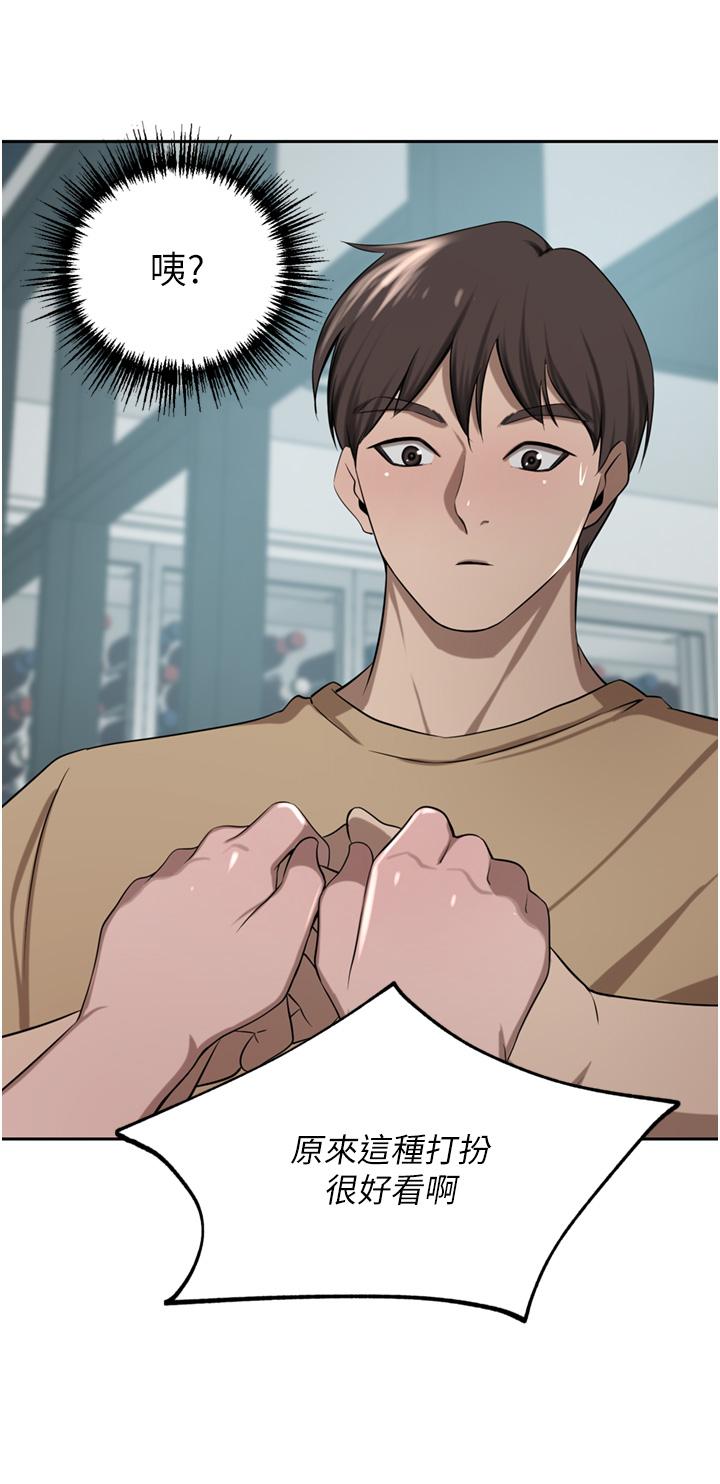 [韩国漫画] 豪门人妻 剧情,熟女人妻,巨乳大奶#[49P]-45