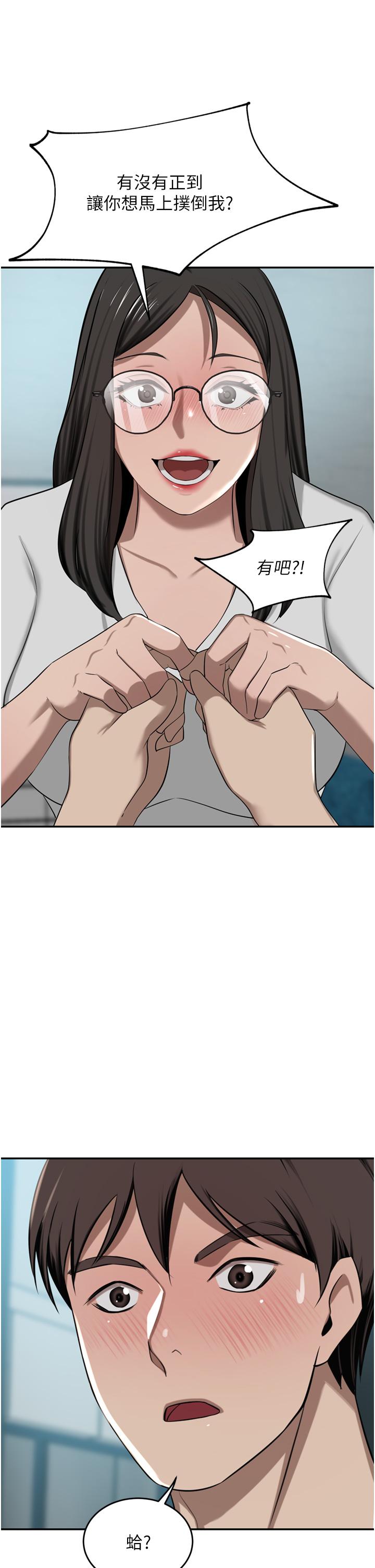 [韩国漫画] 豪门人妻 剧情,熟女人妻,巨乳大奶#[49P]-46