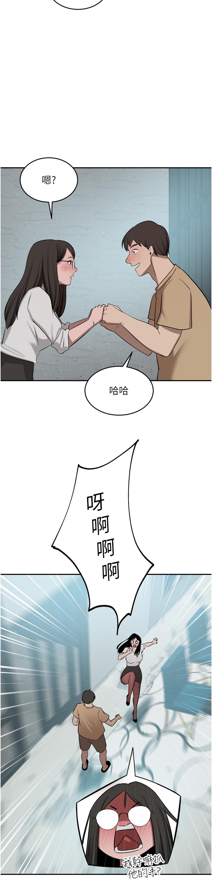 [韩国漫画] 豪门人妻 剧情,熟女人妻,巨乳大奶#[49P]-47
