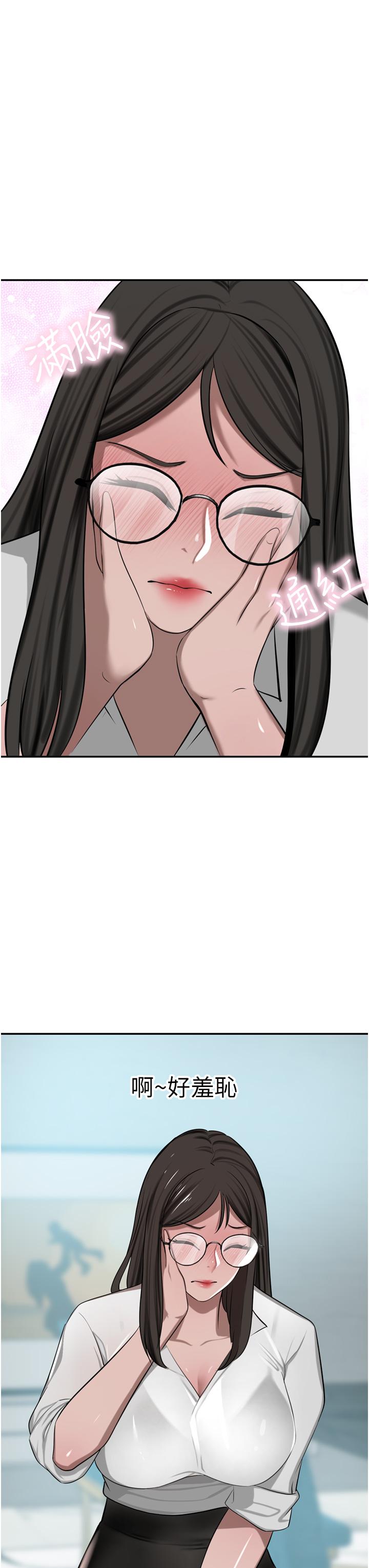 [韩国漫画] 豪门人妻 剧情,熟女人妻,巨乳大奶#[49P]-48