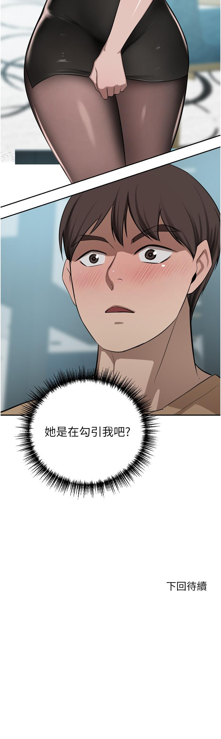 [韩国漫画] 豪门人妻 剧情,熟女人妻,巨乳大奶#[49P]-49