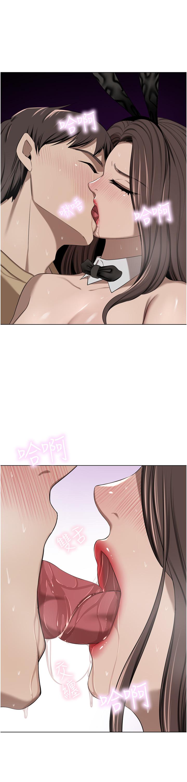 [韩国漫画] 豪门人妻 剧情,熟女人妻,巨乳大奶#[49P]-5
