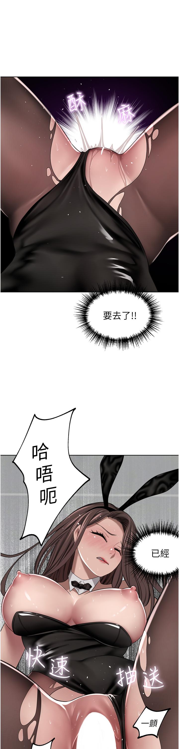 [韩国漫画] 豪门人妻 剧情,熟女人妻,巨乳大奶#[49P]-8
