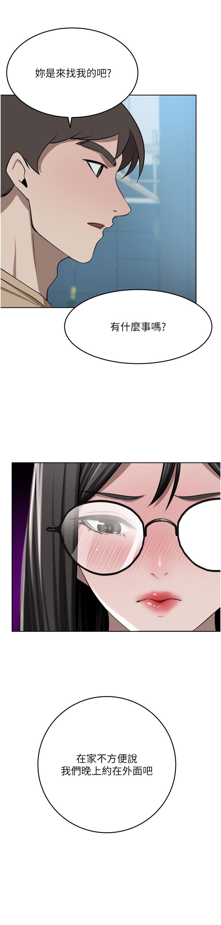 [韩国漫画] 豪门人妻 剧情,熟女人妻,巨乳大奶#[51P]-16