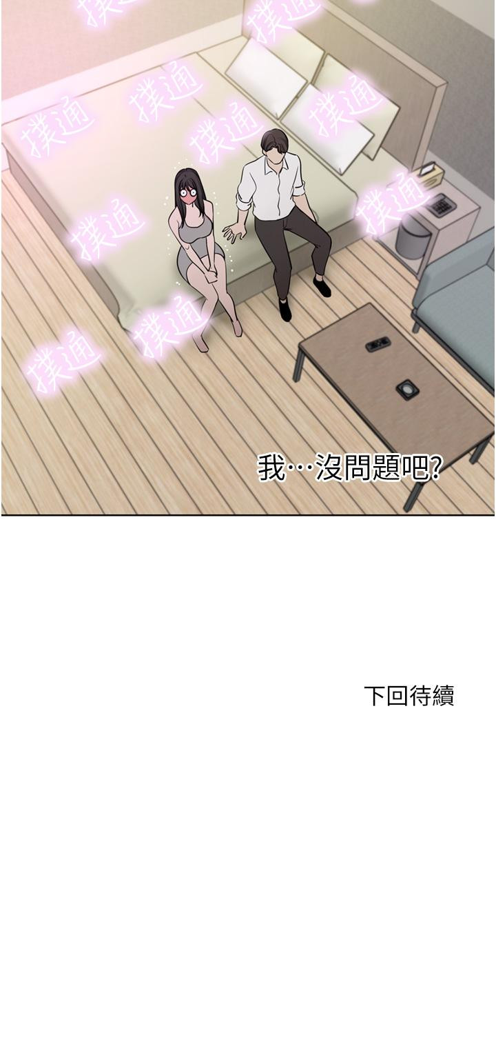 [韩国漫画] 豪门人妻 剧情,熟女人妻,巨乳大奶#[51P]-51