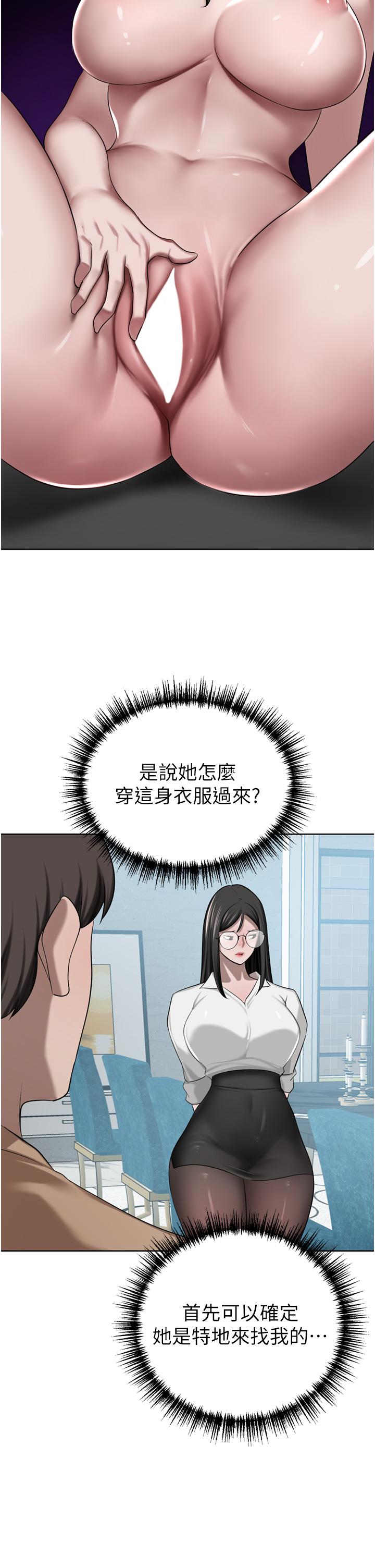 [韩国漫画] 豪门人妻 剧情,熟女人妻,巨乳大奶#[51P]-8